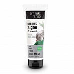 ORGANIC SHOP  Dziļjūras dūņas sejas maska, 75 ml
