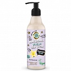 PLANETA ORGANICA Madagascar Dream barojošs ķermeņa losjons ar vaniļas ekstraktu, 250ml