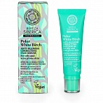 NATURA SIBERIKA Polar White Birch koriģējošs serums sejai pret plankumiem, 30ml