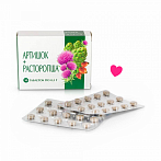 VITAMIR uztura bagātinātājs ar artišoku un mārdadzi, 30 tabletes