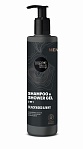 ORGANIC SHOP  Men vīriešu šampūns un dušas želeja 2 in 1 (Blackwood & Mint), 280ml