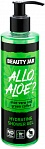 BEAUTY JAR ALLO, ALOE? - Mitrinoša dušas želeja, 250ml