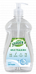 GARDEN trauku mazgāšanas gels OXY 500ml
