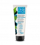 NATURA SIBERIK Detox putojošs krēms sejas attīrīšanai, 75ml