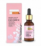 NATURA ESTONICA  pretnovecošanās serums nobriedušai un jūtīgai sejas ādai, 30ml