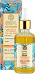 NATURA SIBERICA  Oblepikha Siberika eļļu komplekss matu galiem, 50ml