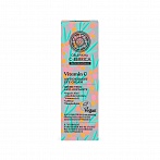 NATURA SIBERICA Oblepikha C-Berrica Antioksidanta krēms ādai ap acīm, 30 ml