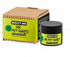BEAUTY JAR OH MY NAILS! Balzams kutikulu un nagu kopšanai 15 ml