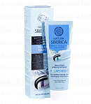 NATURA SIBERICA ''Polar Night''dabīgā,melnā balinošā zobu pasta ,100ml