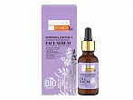 NATURA ESTONICA Mitrinošs serums sejai,30ml