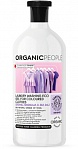 ORGANIC PEOPLE ECO veļas mazgāšanas gels krāsainām drēbēm Magnolija & Jūras sāls, 1000ml
