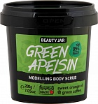 BEAUTY JAR GREEN APELSIN - modelējošais ķermeņa skrubis, 200g