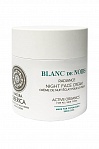 NATURA SIBERICA Blanc de Noirs -Mirdzošs nakts sejas krēms visiem ādas tipiem 50ml