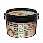 BEAUTY JAR SHAPE anticelulīta sildošs kafijas skrubis, 250g