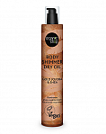 ORGANIC SHOP Body Shimmer sausā eļļa ķermenim, Zelta Jojoba un Šī, 100ml