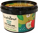 BEAUTY JAR BERRISIMO GREEN TONIC ķermeņa skrubis, 400g