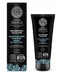 NATURA SIBERICA Northern izgaismojoša melnā māla maska sausai un jūtīgai sejas ādai, 80ml