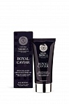 NATURA SIBERICA Royal Caviar Pro-Collagen CRIO maska sejai -50°, 75ml