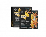 DIZAO Zelta acu patči 100% Kolagēns, 8g