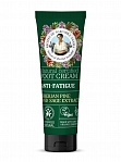 Recepti Babushki Agafji Kāju krēms pret nogurumu, 75 ml