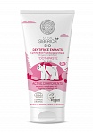 LITTLE SIBERICA BIO bērnu zobu pasta -Arktiskā avene, 60g