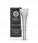 NATURA SIBERICA Caviar Platinum Intensīvi modelējošs sejas serums,30ml