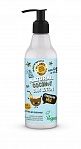 PLANETA ORGANICA Super Good Coconut ķermeņa losjons 250ml