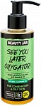 BEAUTY JAR Attīroša sejas eļļa kombinētai un taukainai ādai SEE YOU LATER, OILYGATOR!, 150ml