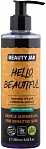 BEAUTY JAR HELLO BEAUTIFUL - dušas želeja, 250ml