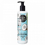 ORGANIC SHOP dušas želeja ikdienas lietošanai ar kokosriekstu eļļu  un šī sviestu,280 ml